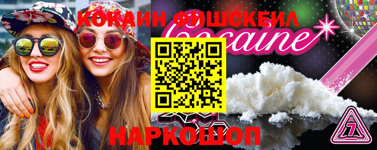 Кокаин  Cocaine 97%  Вход с VPN  КОКАИН 98%  Карталы 