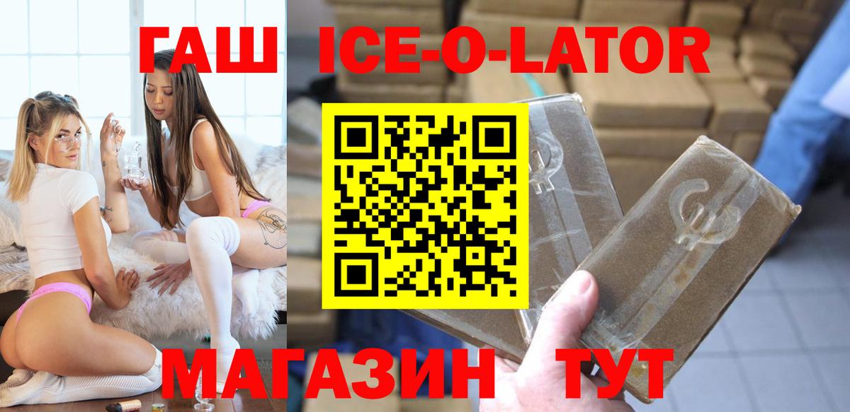 Карталы  Гашиш гашик  Вход с VPN  ГАШ VHQ 