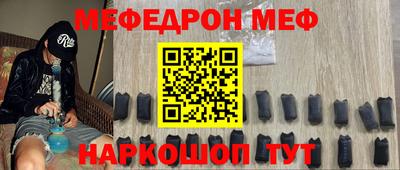 мдпв Усть-Джегута