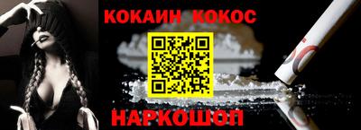 гашишное масло Уссурийск