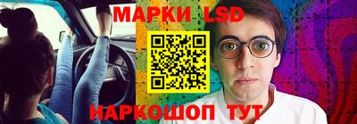 гашишное масло Уссурийск