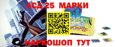 гашишное масло Уссурийск