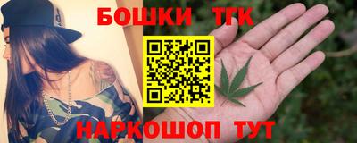 гашишное масло Уссурийск
