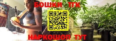 гашишное масло Уссурийск