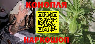 гашишное масло Уссурийск