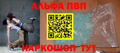 гашишное масло Уссурийск