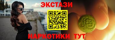 гашишное масло Уссурийск