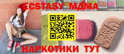 мдпв Усть-Джегута