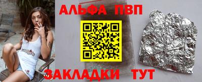 гашишное масло Уссурийск