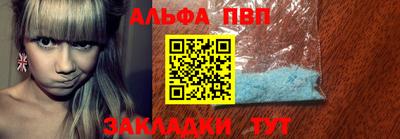 гашишное масло Уссурийск