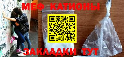 гашишное масло Уссурийск