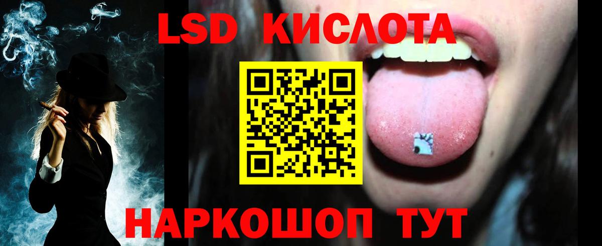 ЛСД экстази  LSD-25 экстази ecstasy  Вход с VPN  Карталы  LSD-25 экстази ecstasy 