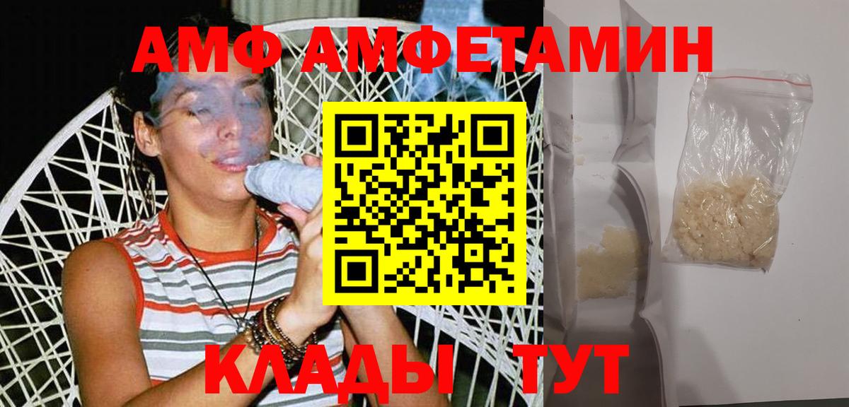 Первитин мет  Вход с VPN  Карталы 