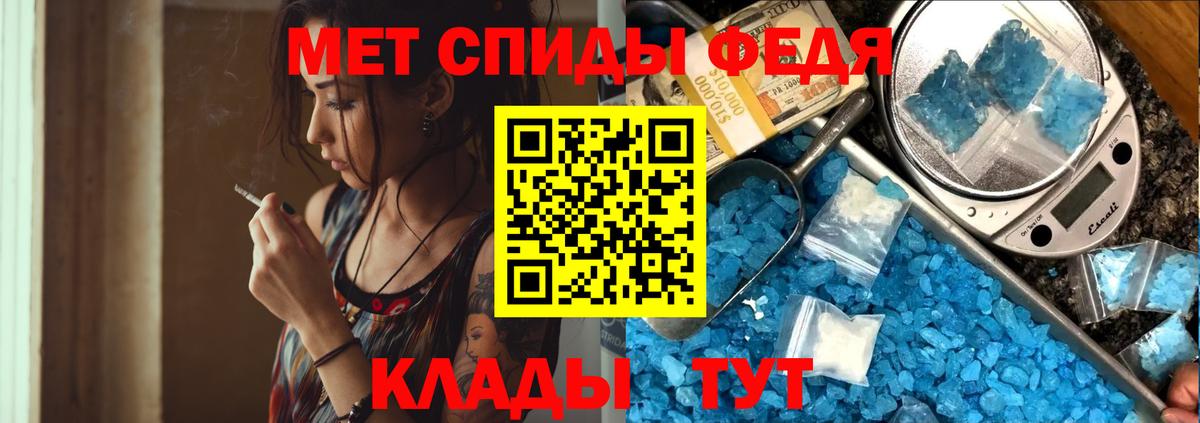 МЕТАМФЕТАМИН витя Карталы