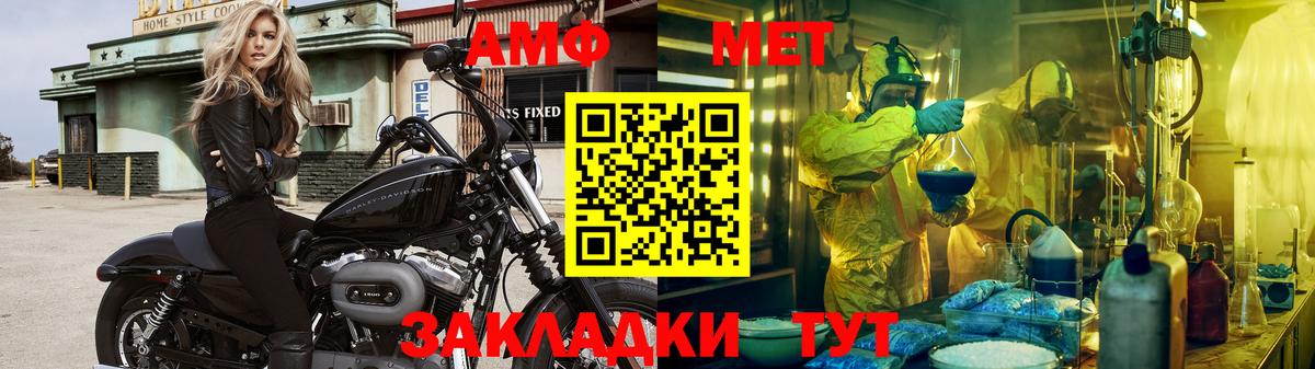 Карталы  Канабис  Кокаин  ГАШ  APVP СОЛЬ   Вход с VPN  Меф МЯУ МЯУ кристаллы 