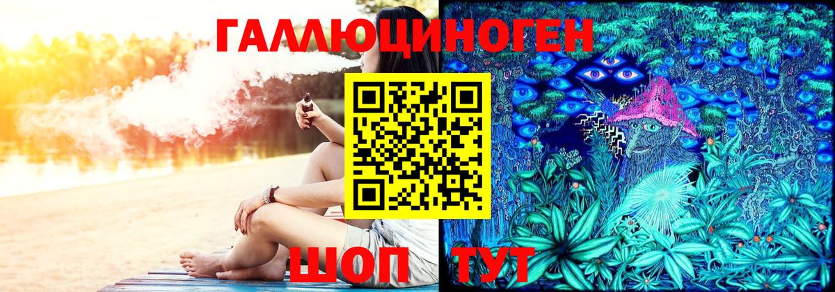 Галлюциногенные грибы MAGIC MUSHROOMS  Вход с VPN  Карталы 