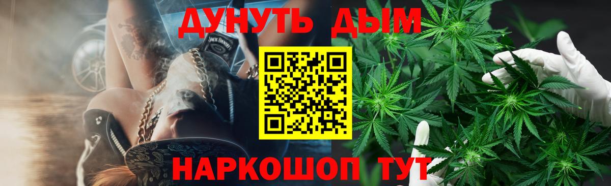 Карталы  Бошки марихуана марихуана  Вход с VPN  Марихуана Amnesia 